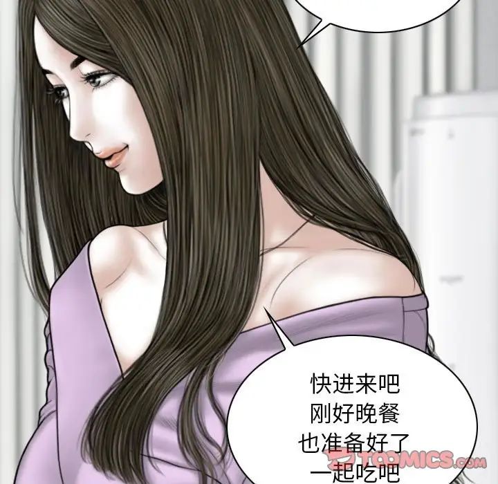 换“友”派对第62话