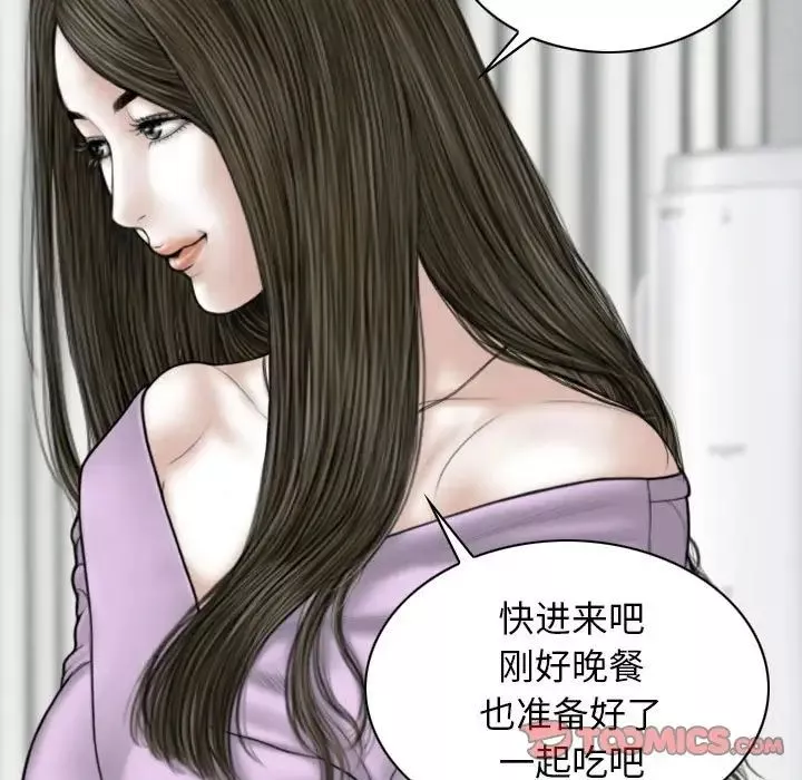換“友”派對第62話