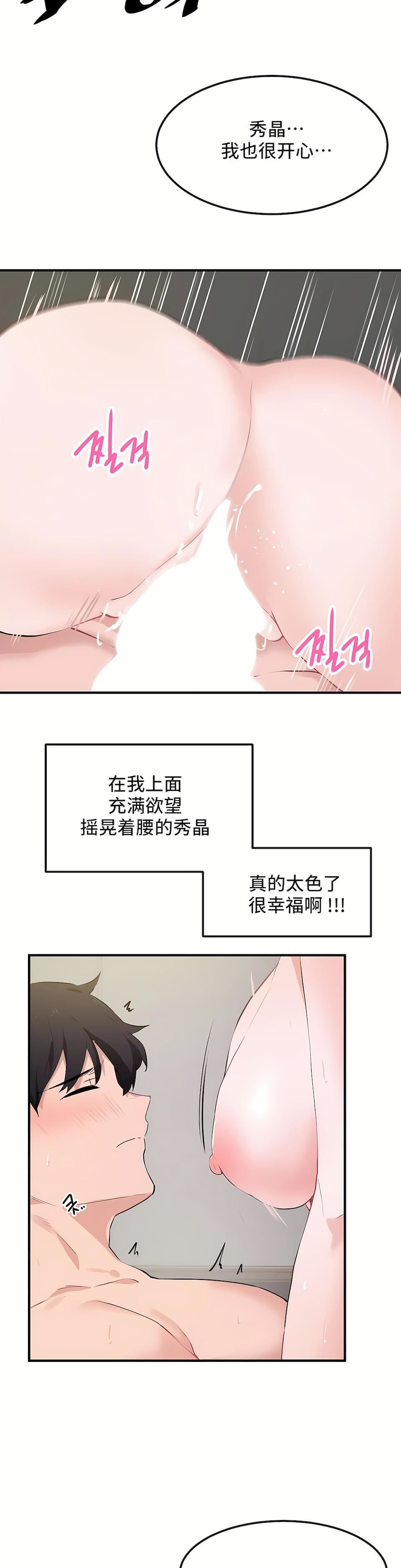 狩猎白富美第二季50话