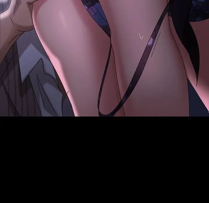 暴發戶老金第27話