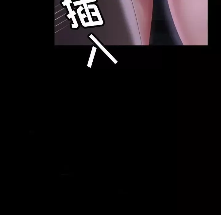 暴發戶老金第27話