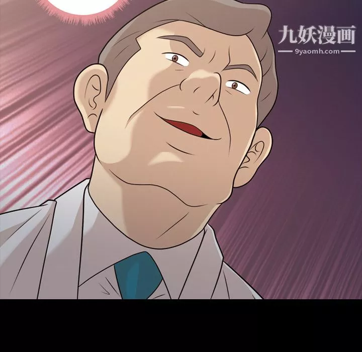 她的心声-第13话 - 图片 65