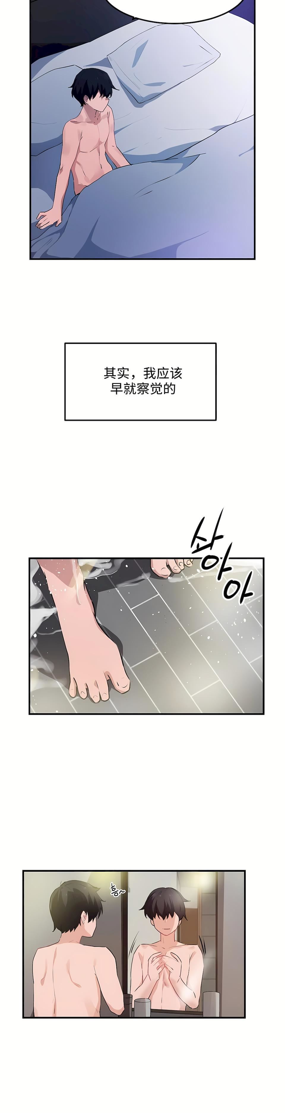 狩猎白富美第二季50话