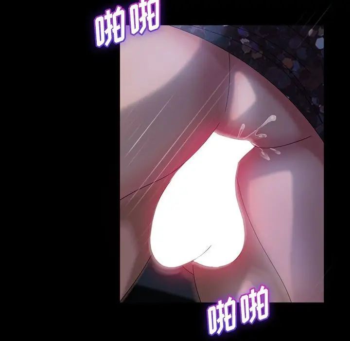 暴發戶老金第27話