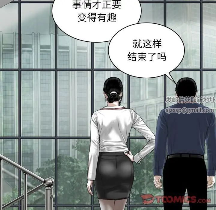 换“友”派对第62话