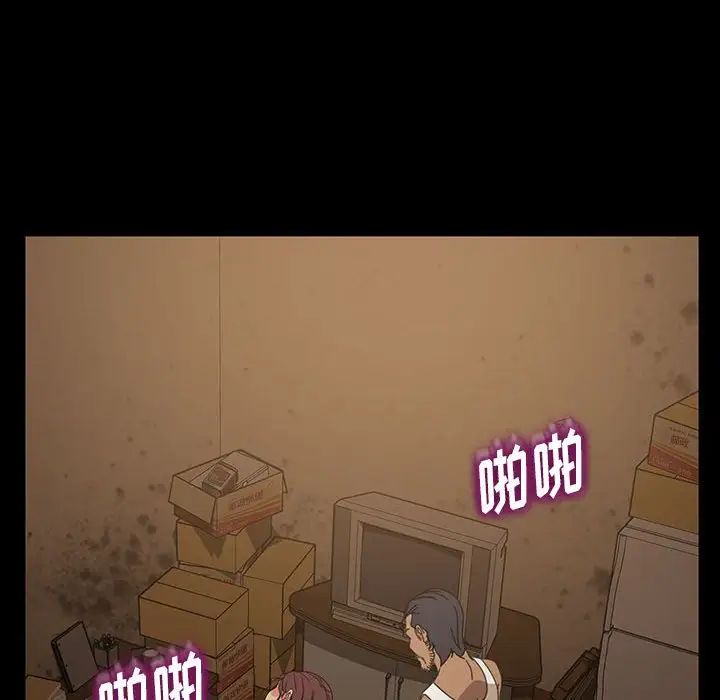 暴发户老金第27话