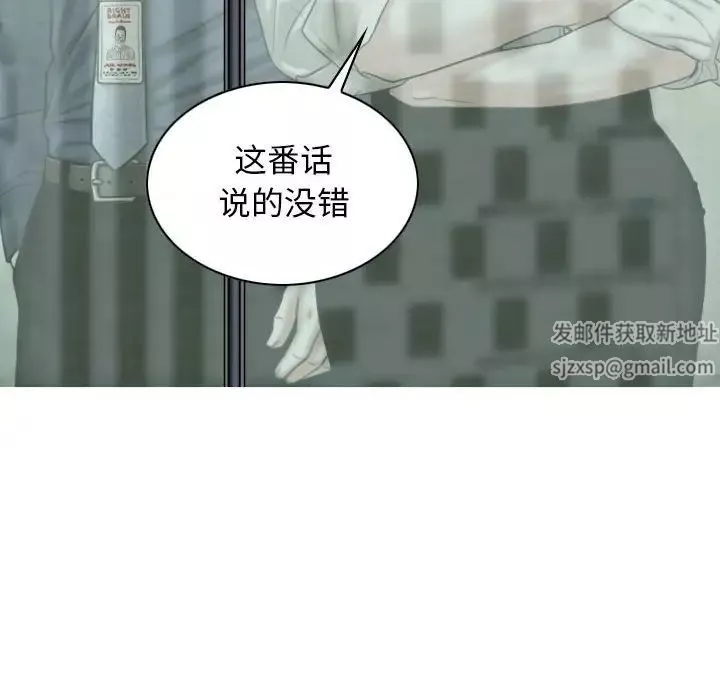 換“友”派對第62話