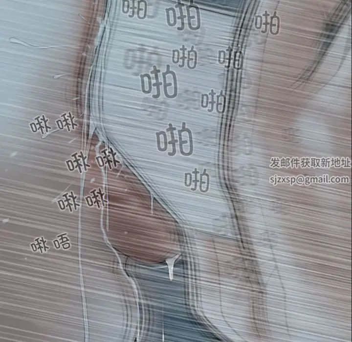 换“友”派对第62话