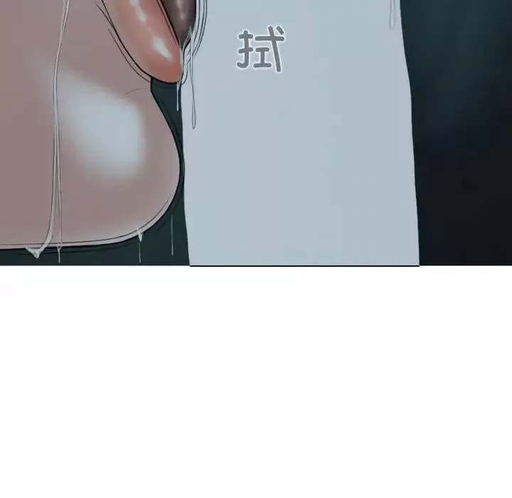 換“友”派對第62話