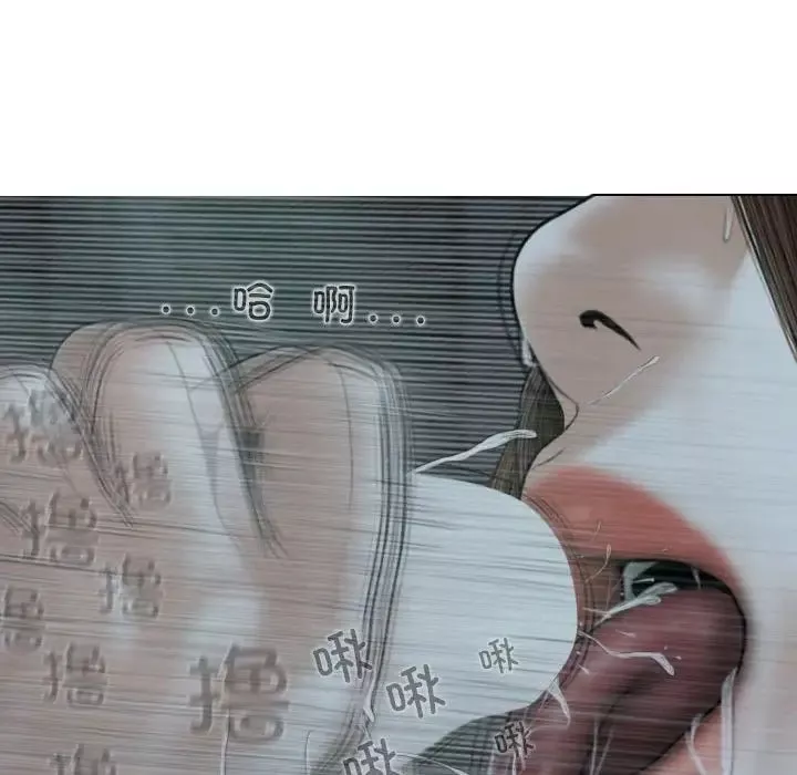 換“友”派對第62話