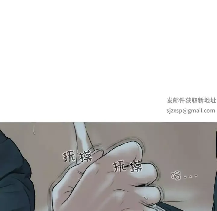 換“友”派對第62話