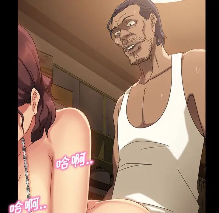 暴發戶老金第27話