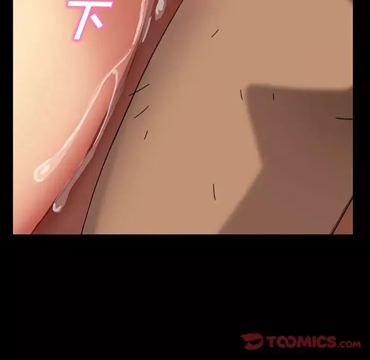 暴發戶老金第27話