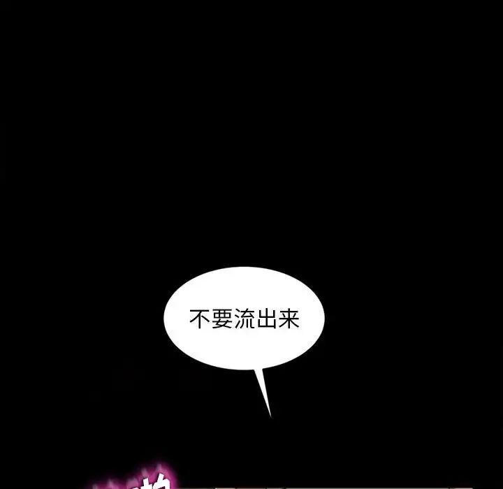 暴發戶老金第27話