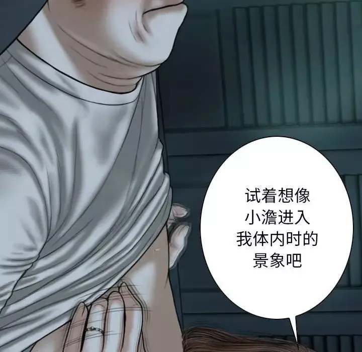換“友”派對第62話
