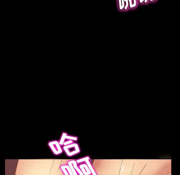 暴發戶老金第27話