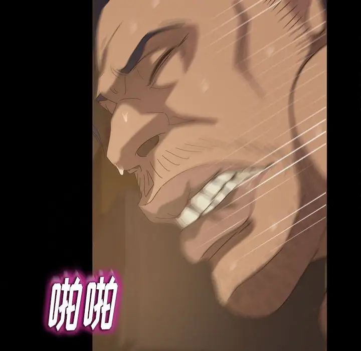 暴發戶老金第27話