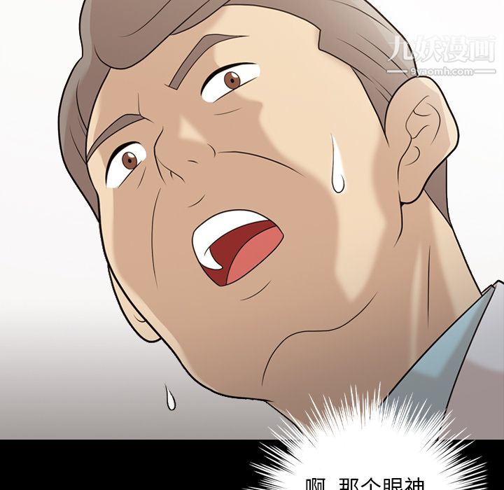 她的心声第14话