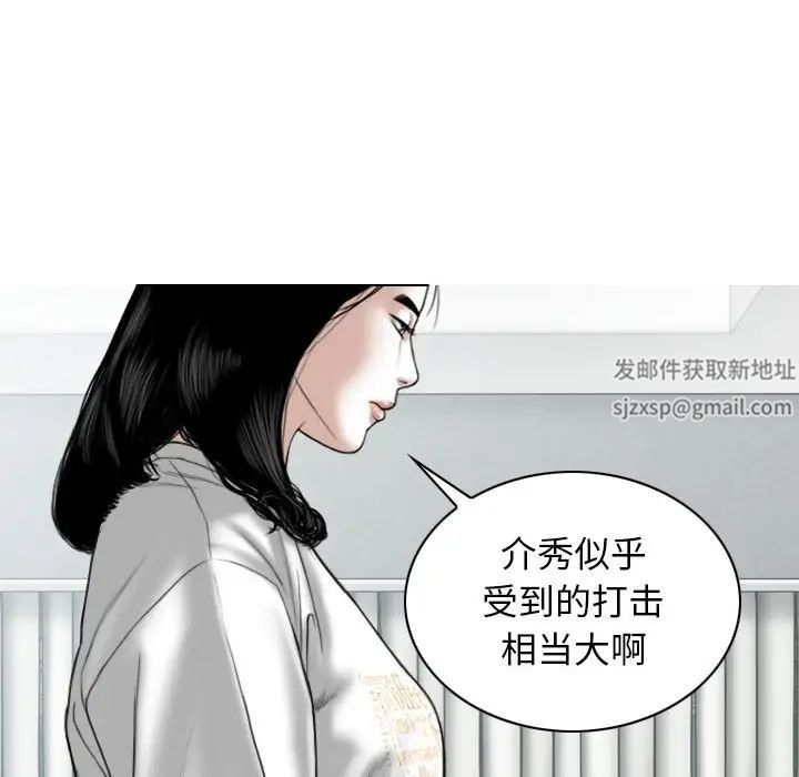 換“友”派對第62話