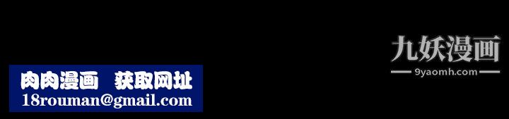 她的心声第14话