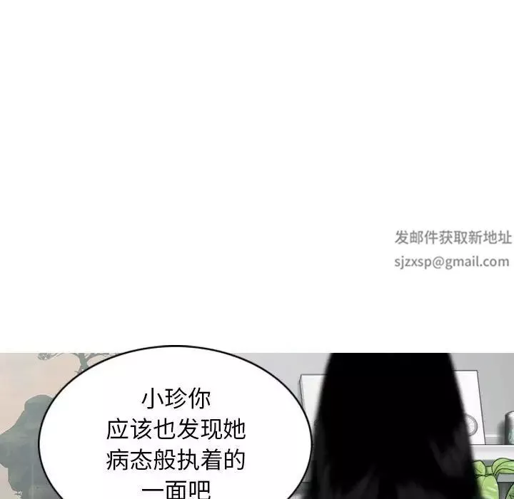 换“友”派对-第62话 - 图片 125