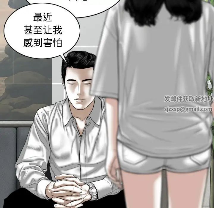 换“友”派对第62话