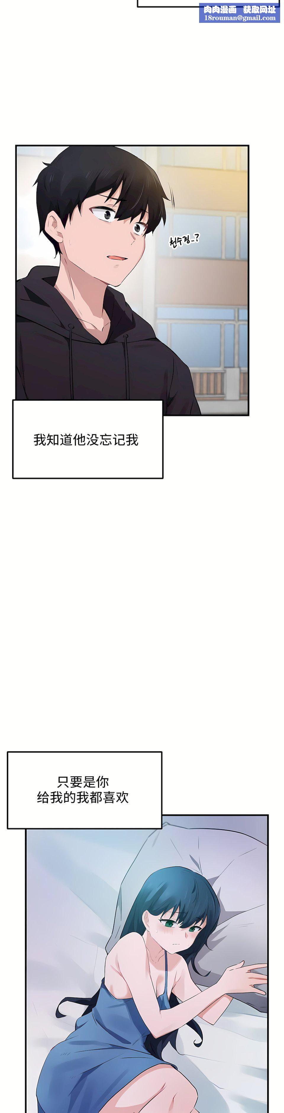 狩猎白富美第二季52话