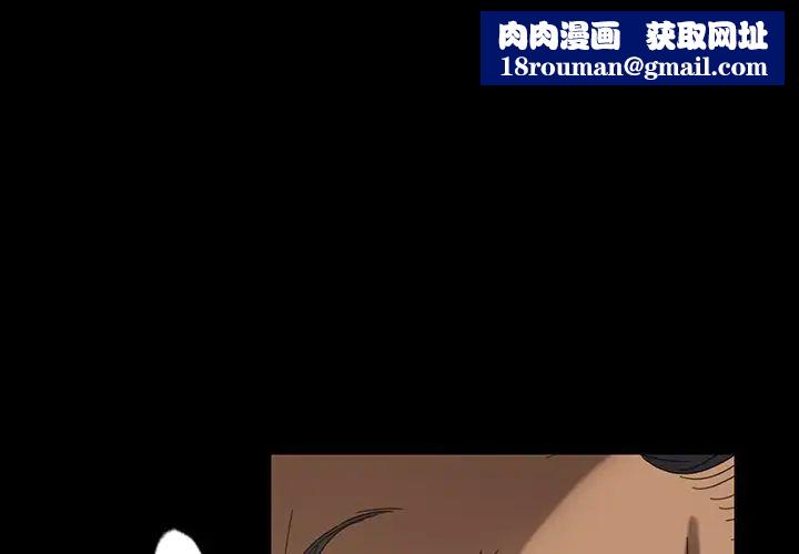 暴发户老金第28话