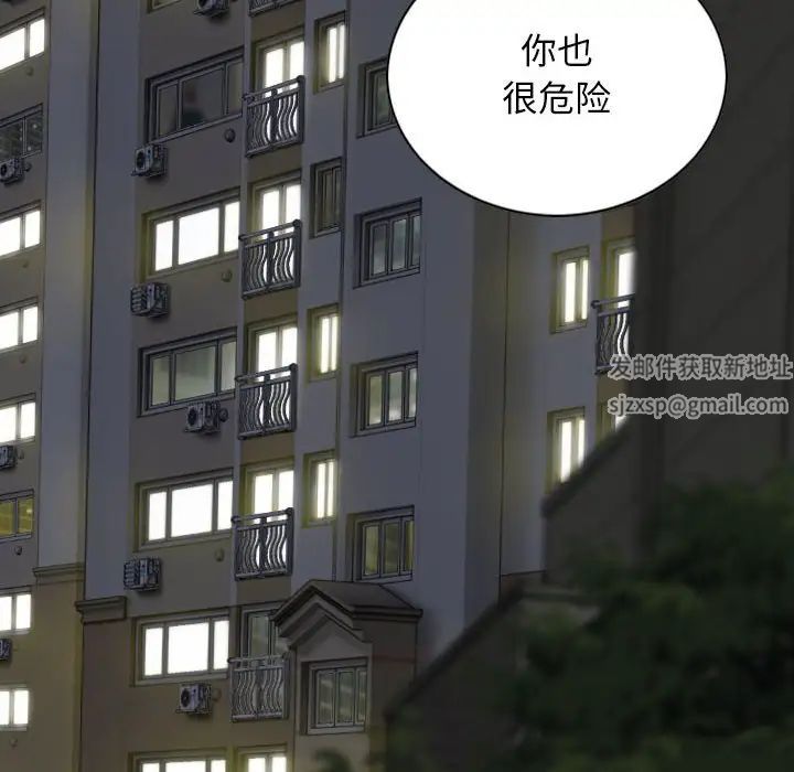 换“友”派对第62话