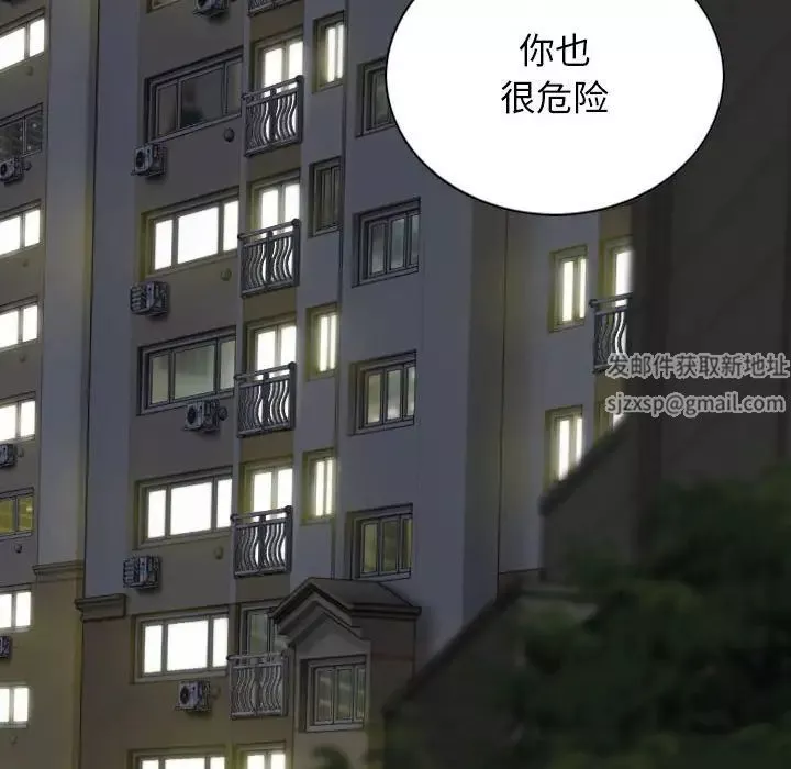 換“友”派對第62話