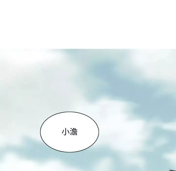 换“友”派对-第62话 - 图片 138