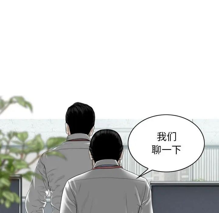 換“友”派對第62話