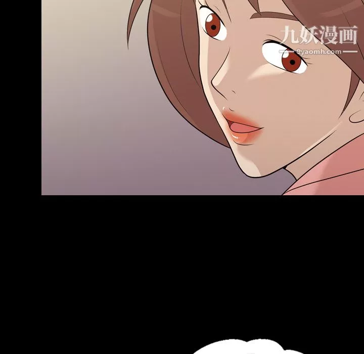 她的心聲第15話