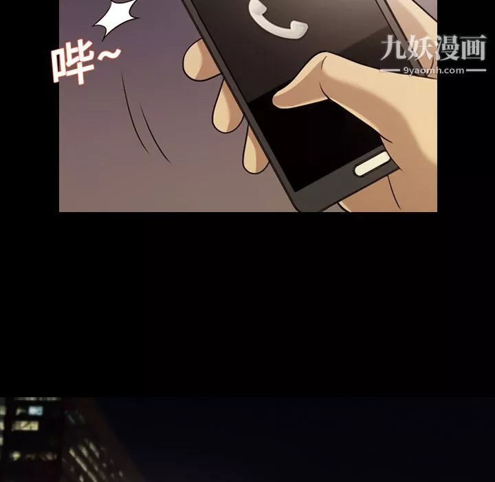 她的心聲第15話