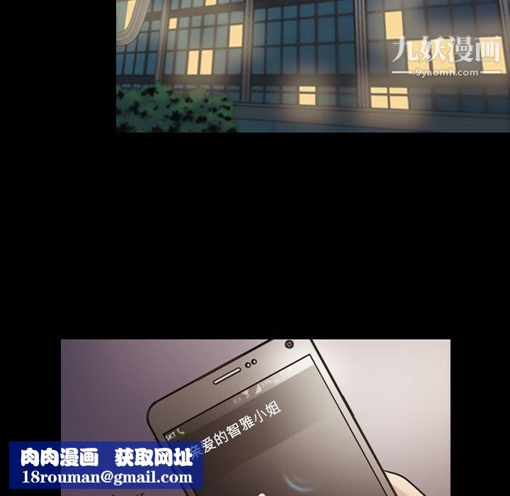 她的心声第15话