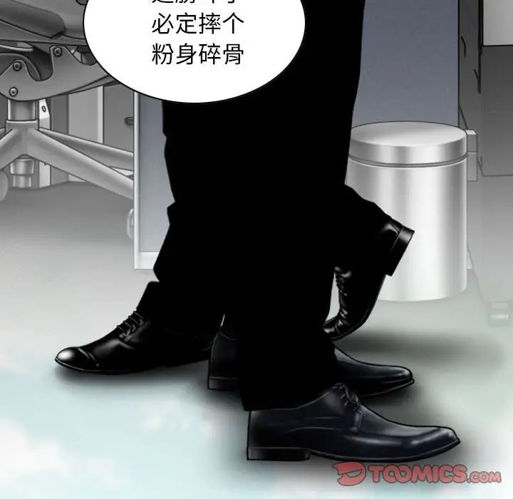 换“友”派对第63话