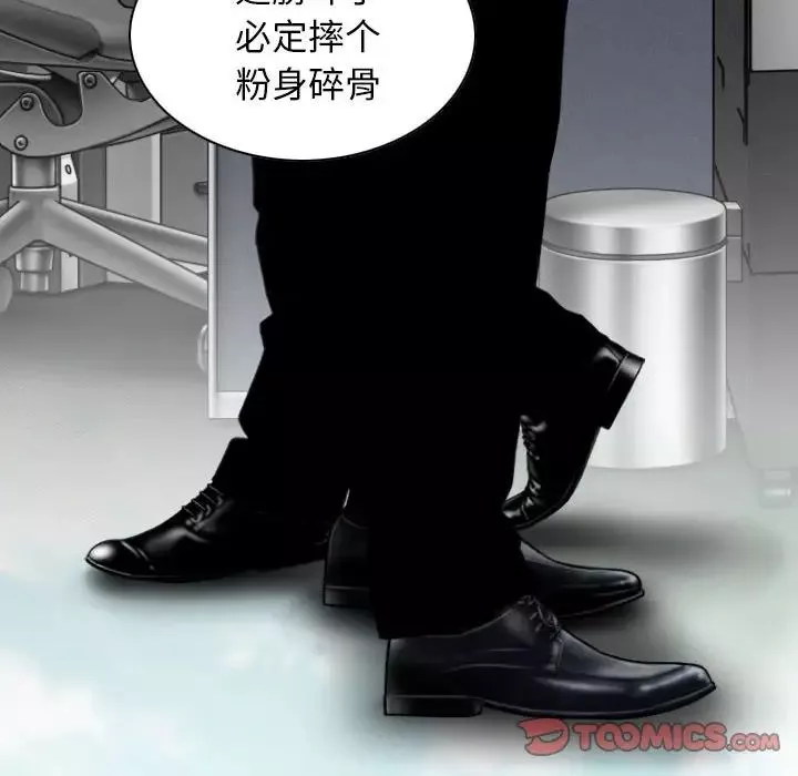换“友”派对-第63话 - 图片 12