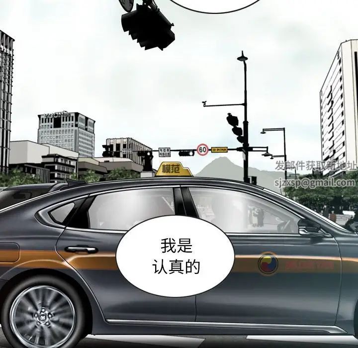 換“友”派對第63話