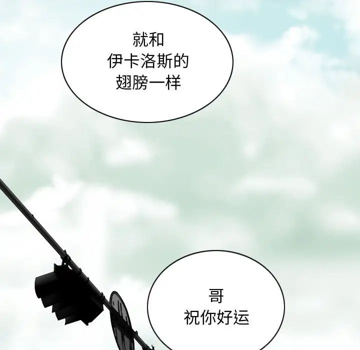 换“友”派对第63话