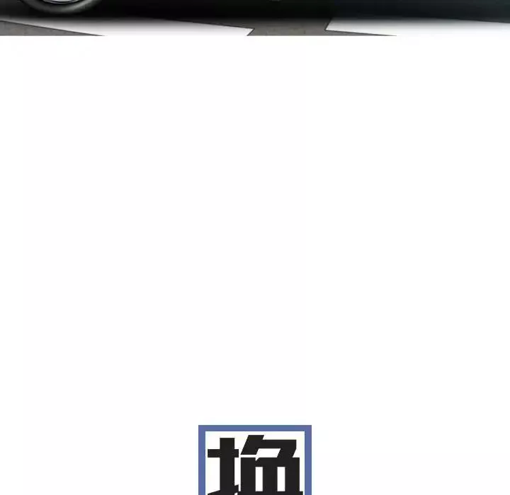 換“友”派對第63話