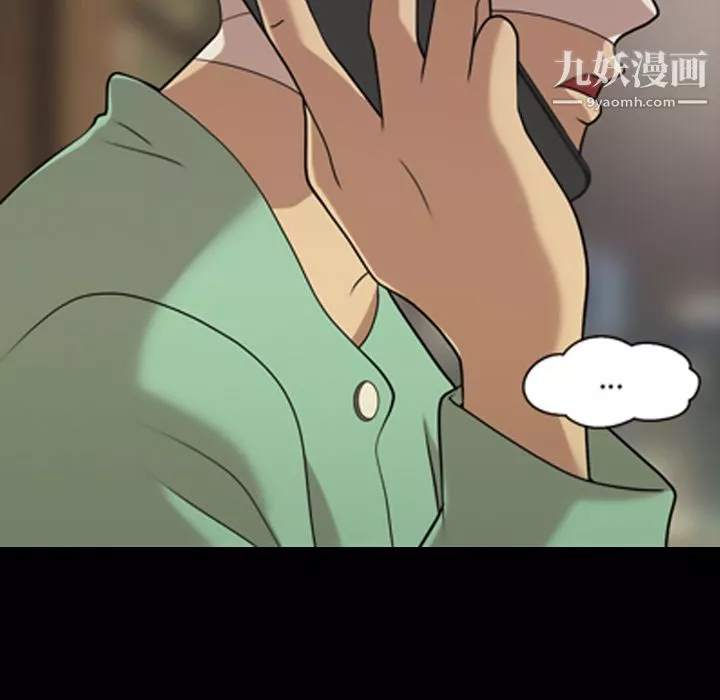 她的心声-第15话 - 图片 46