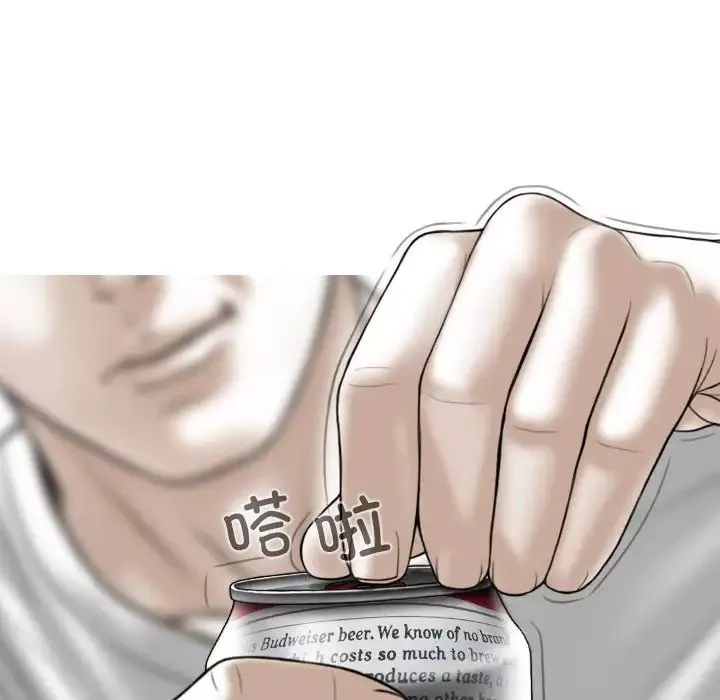 换“友”派对-第63话 - 图片 20