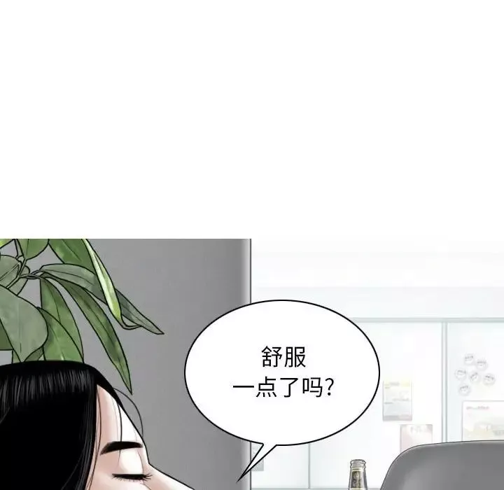 换“友”派对-第63话 - 图片 22