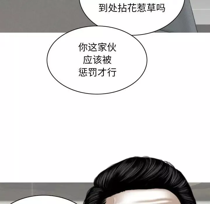 換“友”派對第63話