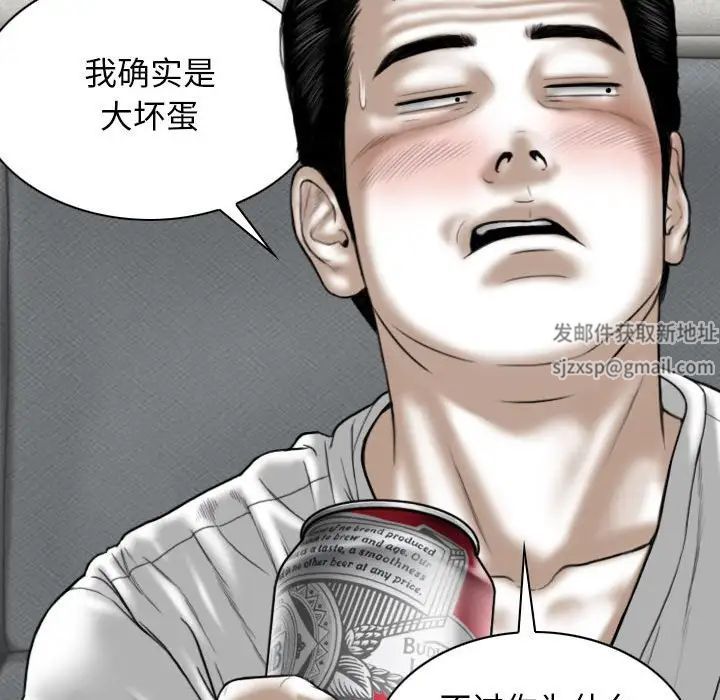 换“友”派对第63话