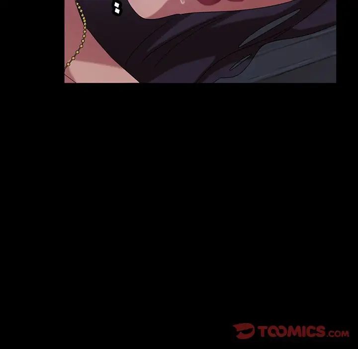 暴發戶老金第28話