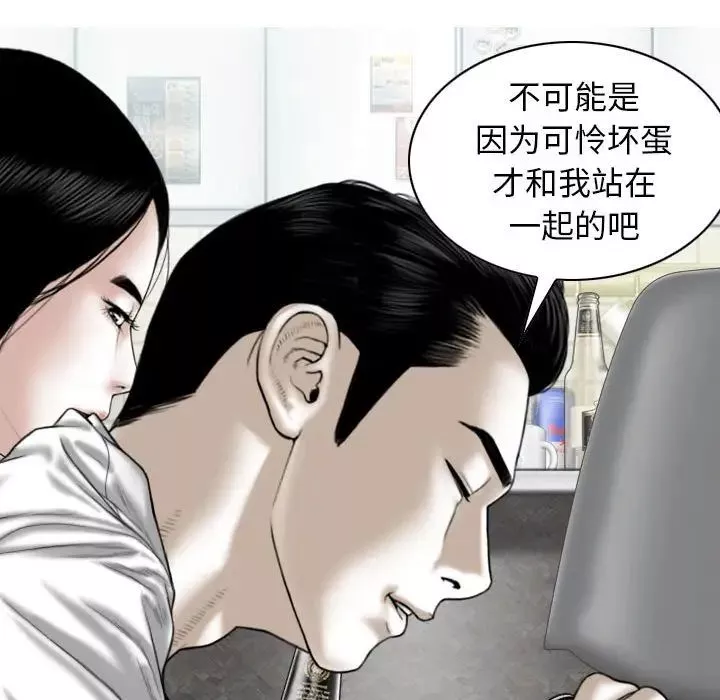 換“友”派對第63話