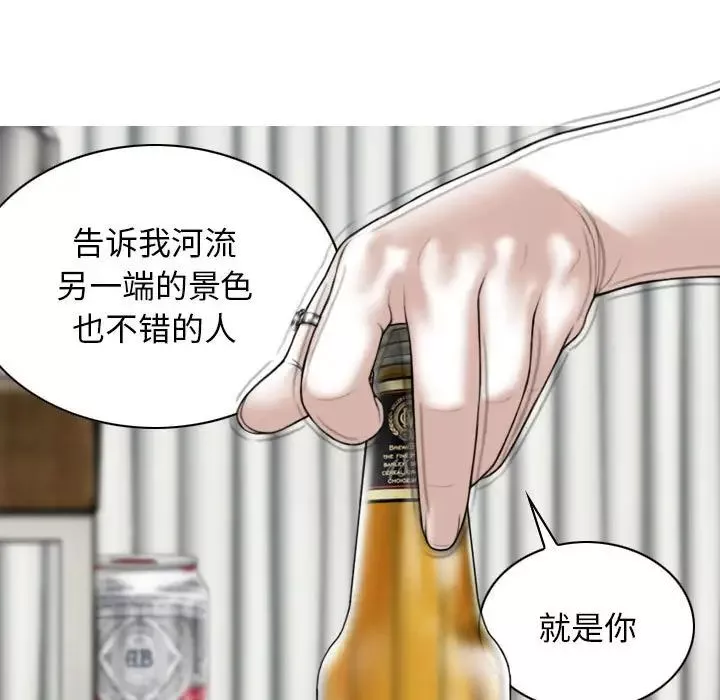 换“友”派对-第63话 - 图片 36