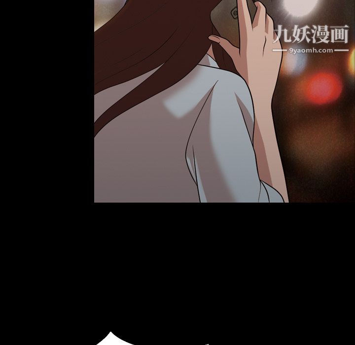 她的心声第15话