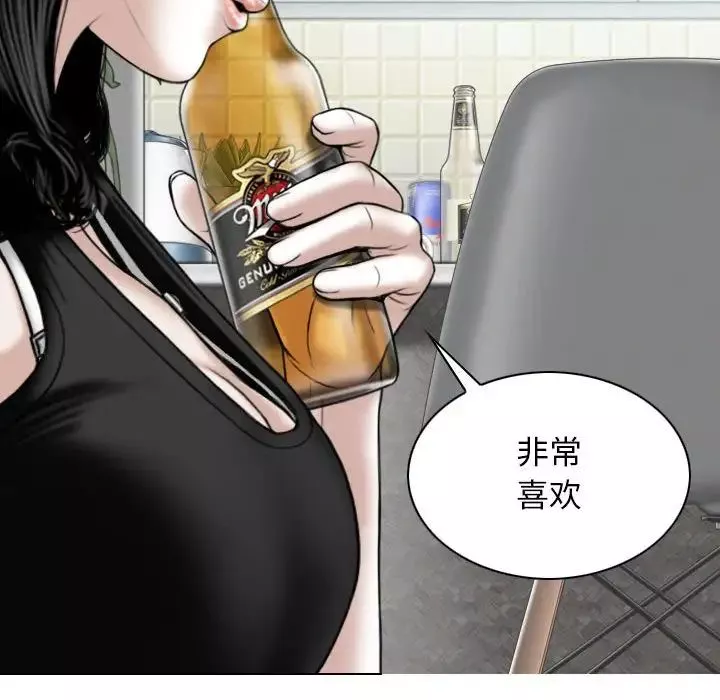 换“友”派对-第63话 - 图片 43
